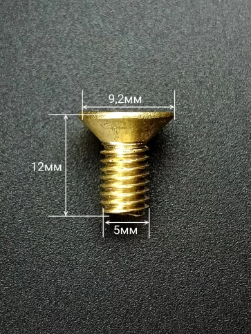 Винт 5х12 латунный потайной DIN965,10 шт фото 2