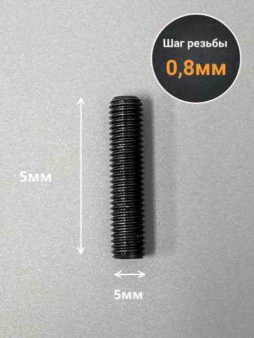 Винт установочный М5х5 мм к.п12.9 DIN913 ( гужон) 10 шт фото 2