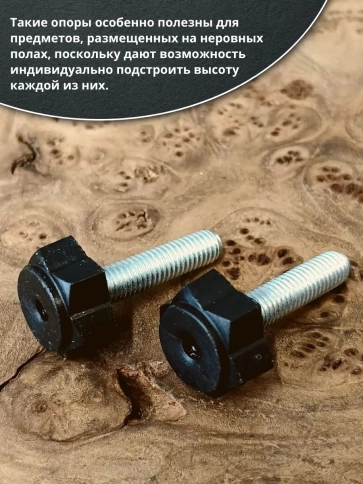 Ножка опора D22 М10х30 регулируемая мебельная под шестигранник  фото 4