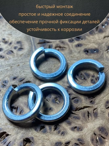 Шайба гровер пружинная оцинкованная М8 DIN127, 50 шт. фото 5