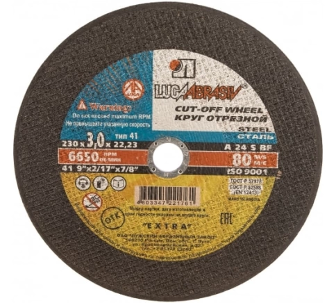 Круг отрезной мет. 230х3,0х22 мм A 24 S BF 80 Луга фото 2
