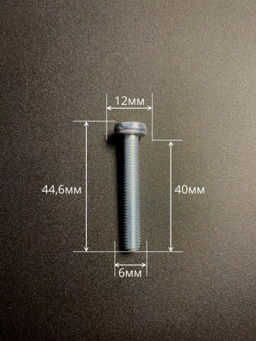 Винт с полукруглой головкой М6х40 ОЦ DIN7985, 50 шт. фото 4