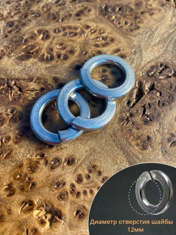 Шайба пружинная нержавейка М12 А2 DIN127 10 шт фото 3