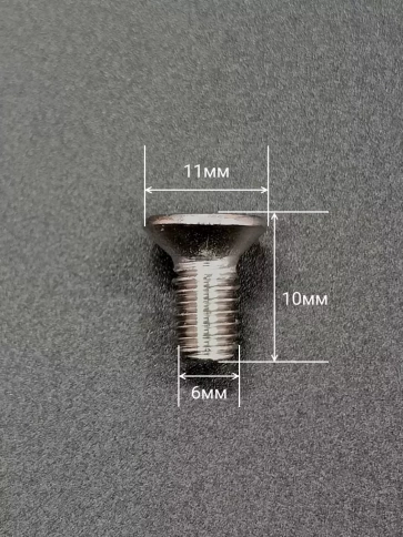Винт нержавеющий 6х10 мм DIN 965 с потайной головкой ,100 шт фото 2