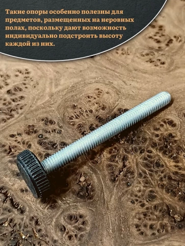 Ножка опора D25 М6х60 регулируемая мебельная круглая фото 4