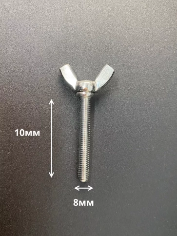 Винт-барашек М8х10 мм , нержавеющая сталь DIN 316 (2 шт.) фото 2