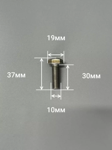 Болт без покрытия 10х30 мм ГОСТ 7798, 10 шт. фото 2