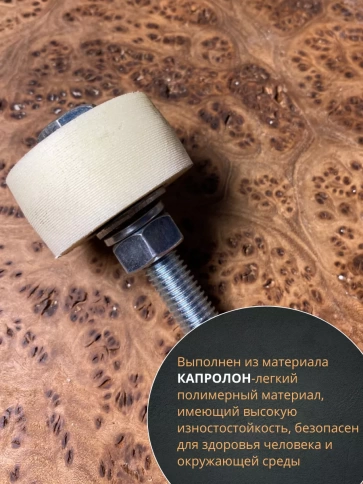 Ролик поддерживающий d 50 мм на болту М12, капролон, 4 шт. фото 4