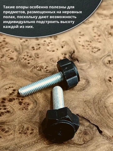 Ножка опора D22 М8х35 регулируемая мебельная под шестигранник фото 12