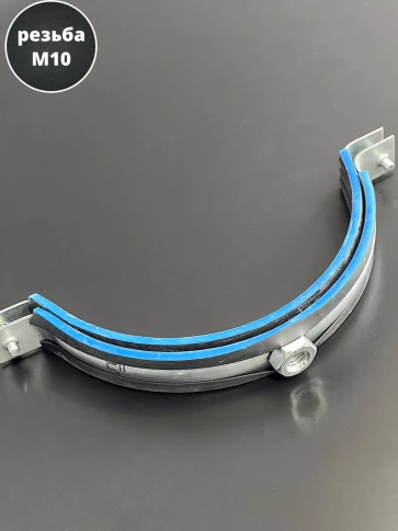 Хомут трубный М10 5 135-143 сантехнический , 5 шт. фото 3