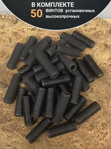 Винт установочный М12х30 мм к.п12.9 DIN913 ( гужон) 50шт фото 4