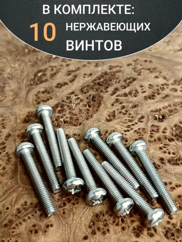 Винт нержавеющий 5х40 мм РН DIN7985, 10 шт. фото 5