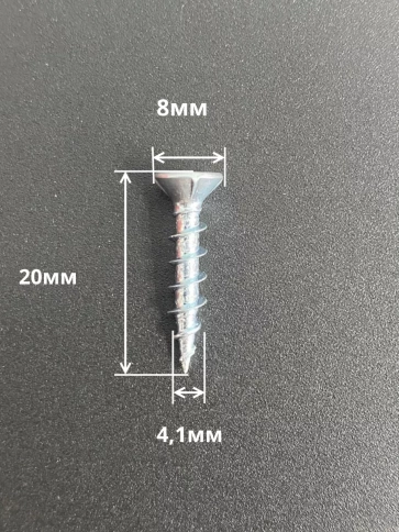 Саморез оконный, острый, 4,1х20 БЦ , 50 шт. фото 2