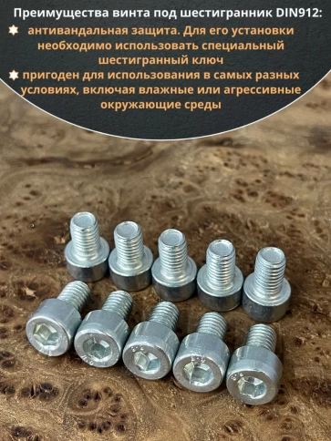 Винт под шестигранник ПР 8х16 мм ОЦ к.п.8.8 DIN912, 50 шт. фото 4