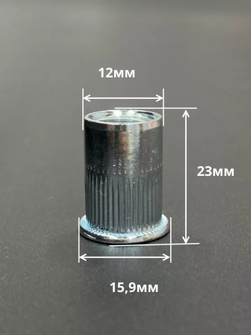 Заклепка резьбовая М12 х23 цилиндрический бортик, 50 шт. фото 2
