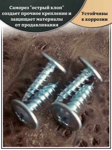 Саморез с прессшайбой острый, 4,2х16 ОЦ (Россия) 1 кг фото 3