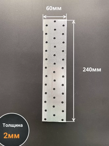 Пластина крепежная соединительная ОЦ, 4 шт. фото 13