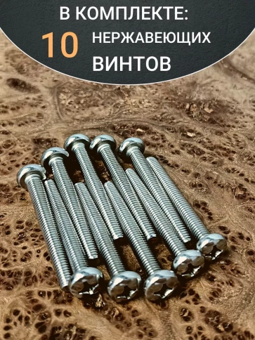 Винт нержавеющий 5х50 мм РН DIN7985, 10 шт. фото 4