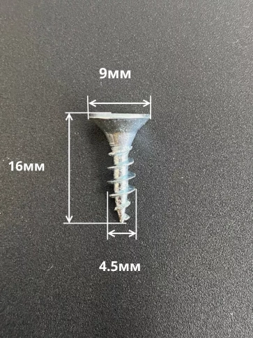 Шуруп саморез потайной для дерева Б 4,5х16 БЦ, 10шт. фото 2