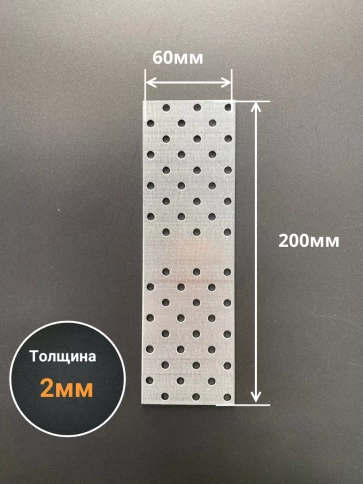Пластина крепежная соединительная ОЦ, 4 шт. фото 18