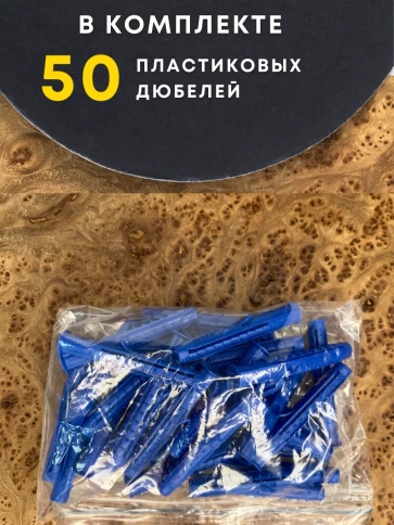 Дюбель распорный УСЫ + ШИПЫ 8х30, 50 шт фото 4