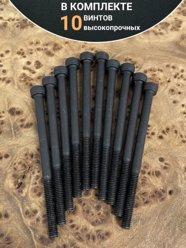 Винт высокопрочный НР М4х60 мм к.п.12.9  DIN912, 10 шт. фото 4