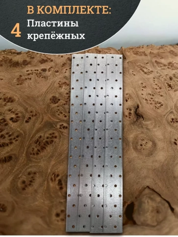 Пластина крепежная соединительная ОЦ, 4 шт. фото 46