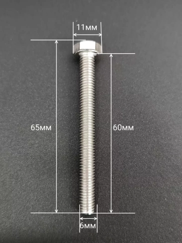 Болт нержавеющий 6х60 мм DIN933  10шт фото 2