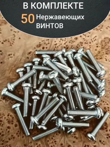 Винт нержавеющий 4х25 мм РН DIN7985 , 50 шт. фото 4