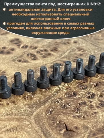 Винт высокопрочный ПР М3х4 мм к.п.12.9 черный DIN912, 50 шт. фото 4