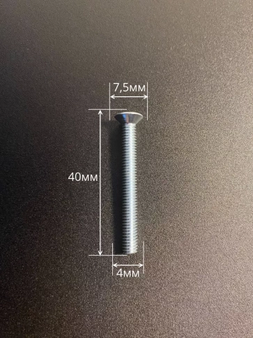 Винт потайной оцинкованный 4х40 DIN965, 10 шт. фото 3