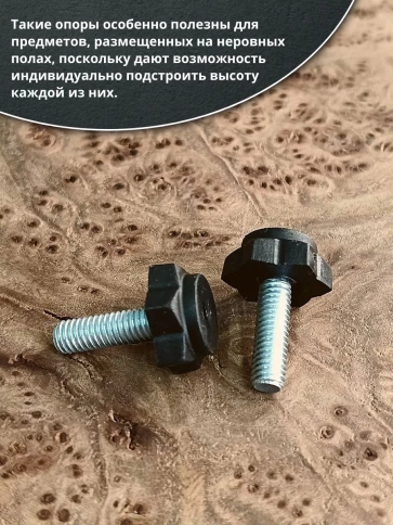 Ножка опора D19 М6х25 регулируемая мебельная под шестигранник фото 10