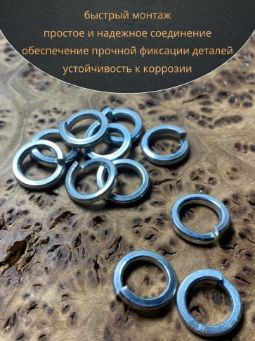 Шайба гровер пружинная оцинкованная М10 DIN127, 50 шт. фото 5