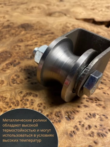 Ролик на платформе d 50 мм под трубу 1/2 d20, металл 4 шт. фото 4