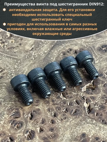 Винт высокопрочный ПР М4х6 мм к.п.12.9 черный DIN912, 10 шт. фото 4