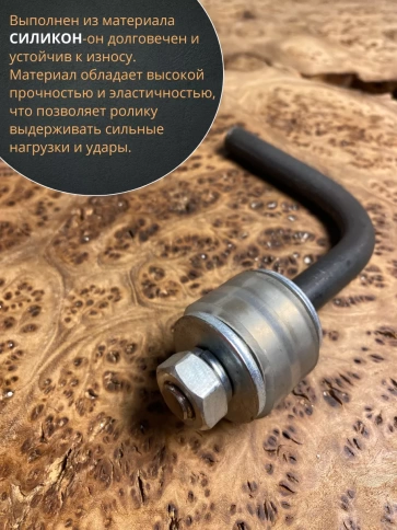 Ролик поддерживающий гнутый с подшипником 100, силикон,4 шт фото 3