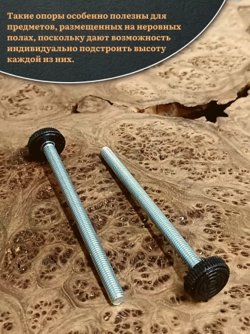 Ножка опора D32 М8х90 регулируемая мебельная круглая 12 шт фото 4