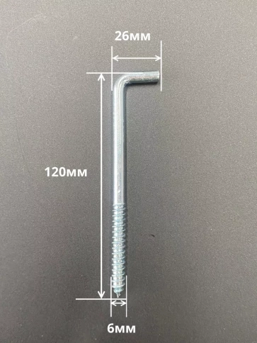 Шуруп с костылем L-образный 6х120, 10 шт. фото 2