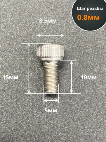 Винт нержавеющий шестигранник М5х10, DIN 912, 10 шт фото 2