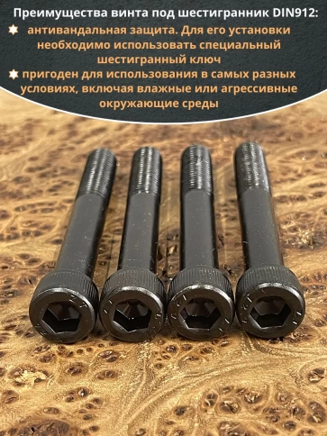 Винт высокопрочный НР М10х75 мм к.п.12.9 черный DIN912, 10 шт. фото 4