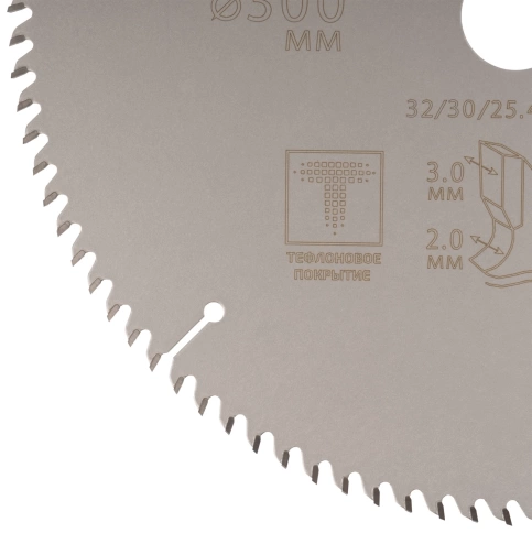 Диск пильный по дереву с тефл.покр.96Т CUTOP Profi Plus 300х2,0/3,0х32/30/25,4/20 мм фото 4