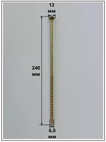 Саморез по дереву потайной Torx 6х240 ЖЦ, 50 шт. фото 2