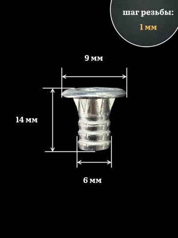 Втулка футорка забивная М6х9х14 с плоским фланцем ОЦ, 10 шт. фото 3