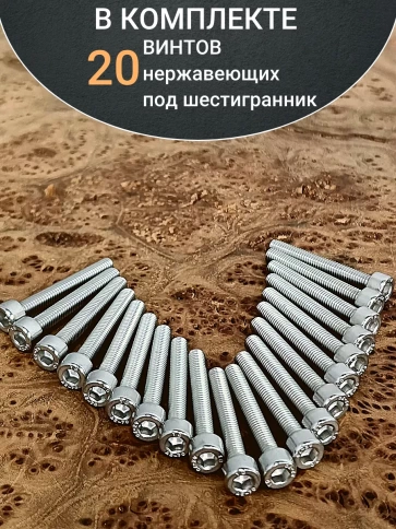 Винт нержавеющий шестигранник М5х35, DIN 912,20 шт фото 4