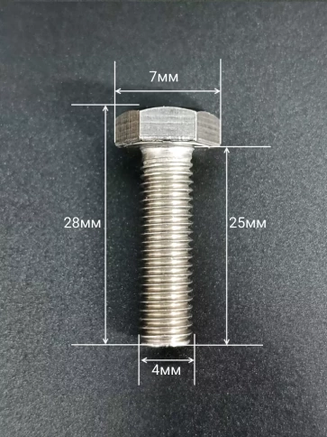 Болт нержавеющий М4х25 мм DIN 933 с гайкой , 10 шт. фото 2