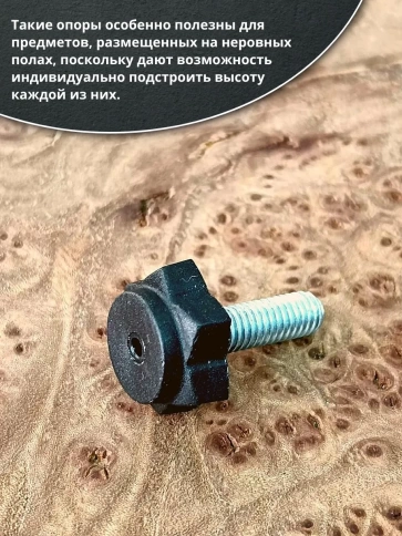 Ножка опора D19 М6х20 регулируемая мебельная под шестигранник фото 4