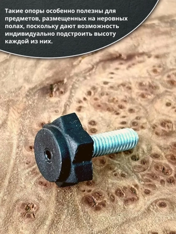 Ножка опора D19 М6х15 регулируемая мебельная под шестигранник 12 шт фото 4
