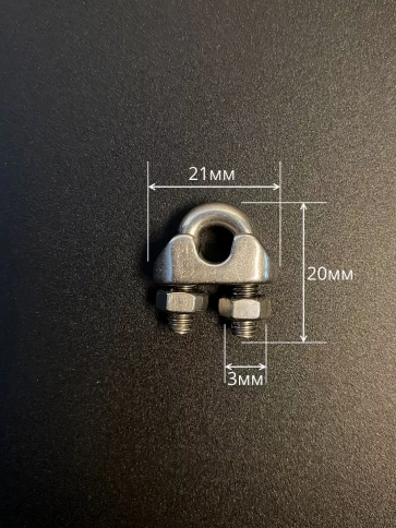 Зажим для стальных канатов, нержавеющий DIN 741 , 10шт. фото 3