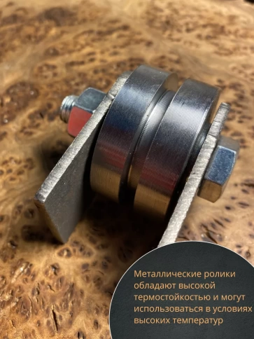 Ролик на пластинах Р3507, d50мм под полосу, металл, 2 шт. фото 4