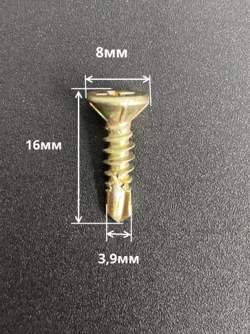 Саморез оконный, под сверло, ЖЦ, 10шт. фото 11